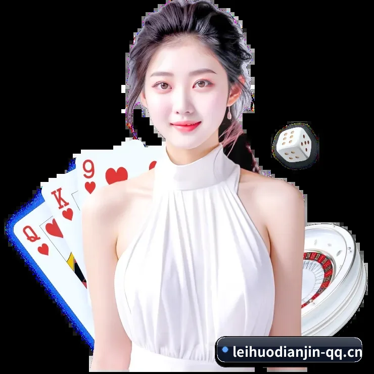 雷火电竞官网 APP
